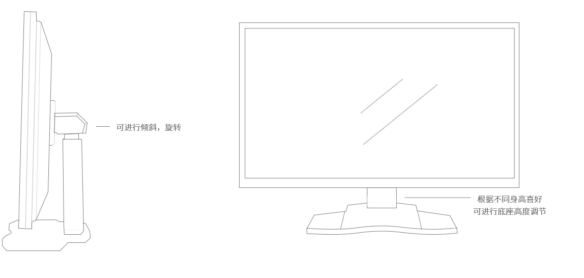 符合人體工學底座——小顯示器.png
