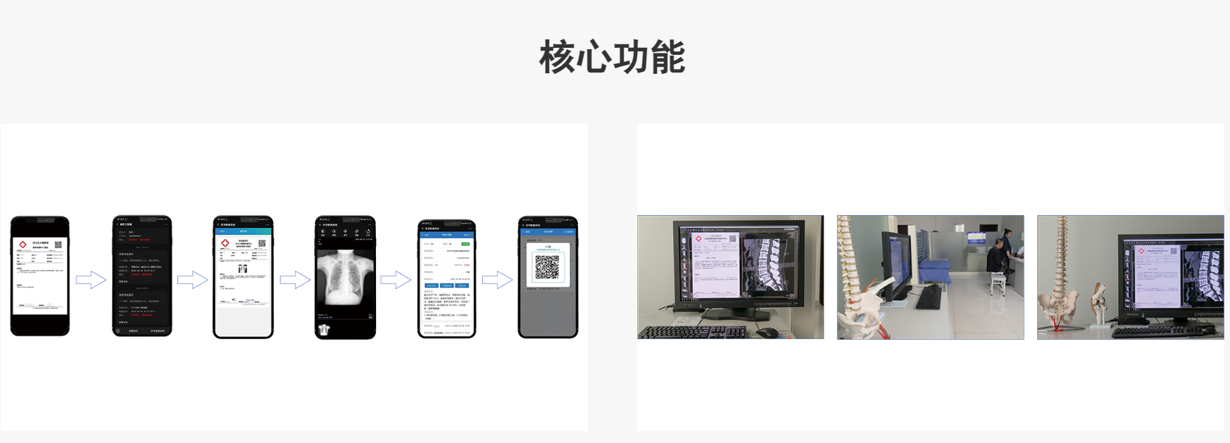 云膠片